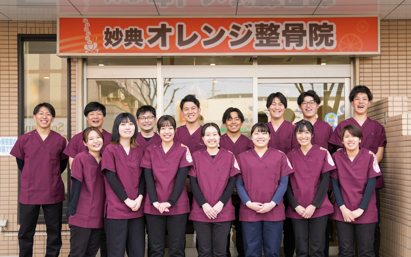 市川大野オレンジ整骨院の外観とスタッフ集合写真