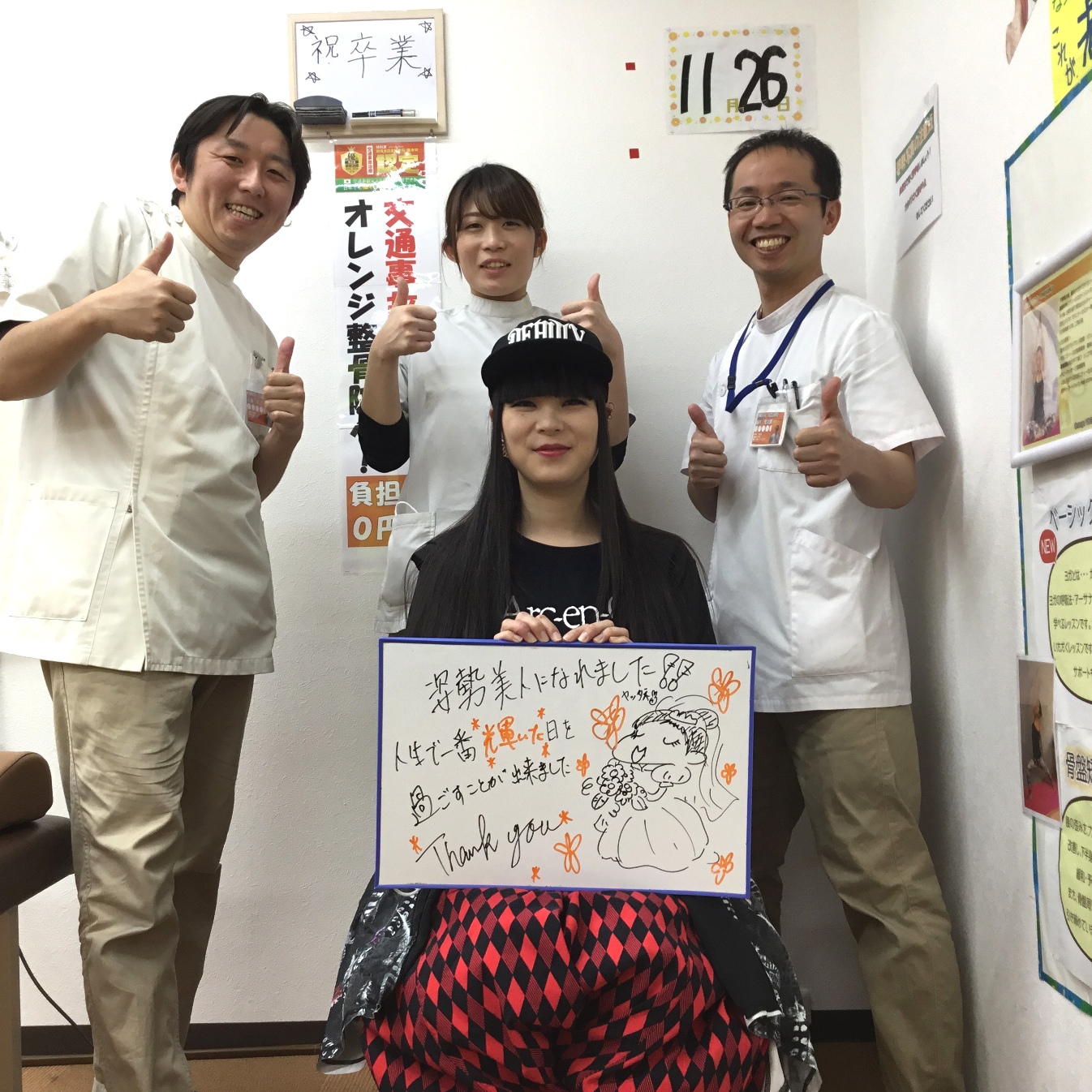実際に姿勢美人になって卒業したお客様