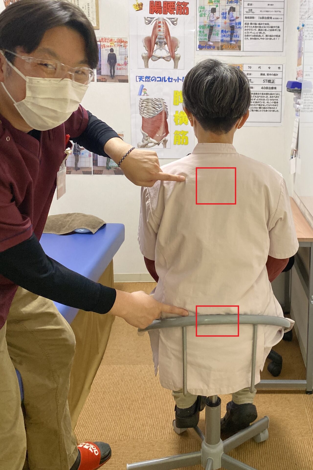 姿勢のチェックを行う様子